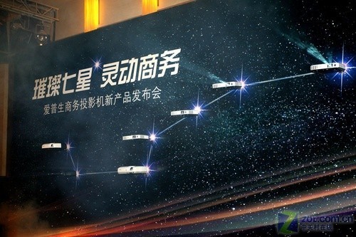 格勒诺布尔启用全息投影技术，打造沉浸式赛前分析系统
